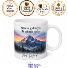 Tupya Gift Kişiye Özel Dağ Manzarası Temalı Kupa Bardak | Isimli Hediye
