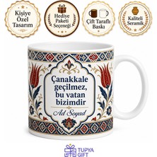 Tupya Gift Çanakkale Seramiği Temalı Baskılı Kupa Bardak Hediye Porselen Mug