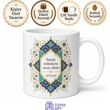 Tupya Gift Tezhip Desenli Geleneksel Baskılı Kupa Bardak Osmanlı Motifli Hediye