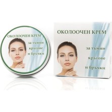 Evterpa Околоочен Крем - Gözaltı kremi