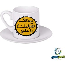 Ghostbastır Design Güneş Türk Kahvesi Fincanı 0125