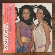 Only Japan Vinyl Arabesque – Arabesque Iı