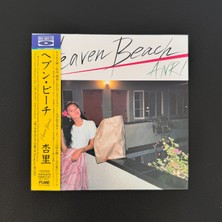 Only Japan Vinyl Anri – Heaven Beach CD