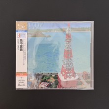 Only Japan Vinyl Masayoshi Takanaka – Can I Sing? CD