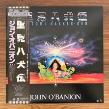 Only Japan Vinyl John O'banion – Satomi Hakken-Den