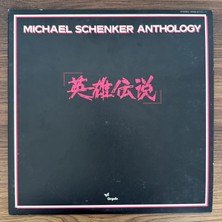 Only Japan Vinyl Michael Schenker Group & Ufo – Michael Schenker Anthology