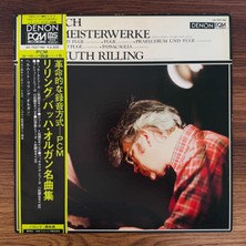 Only Japan Vinyl J.s. Bach, Helmuth Rilling – Orgelmeisterwerke