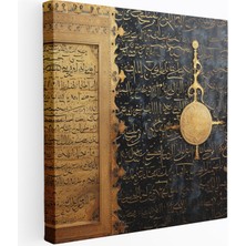 Popcasso Dokulu Kanvas Üzerine Kutsal Kur'an Hat Sanatı Duvar Tablosu