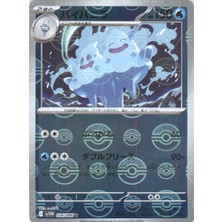 Vanilluxe 026/086 – Japanese White Flare – Pokemon Kartı (Mint)