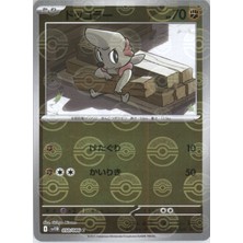Timburr 050/086 – Pokemon Black Bolt – Pokemon Kartı (Mint)