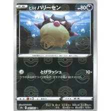 Hisuan Qwilfish 047/067 - Japanese Battle Region – Pokemon Kartı (Mint)