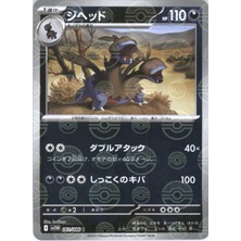 Zweilous 061/086 – Japanese White Flare – Pokemon Kartı (Mint)