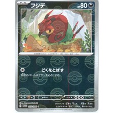Venipede 057/086 – Pokemon Black Bolt – Pokemon Kartı (Mint)