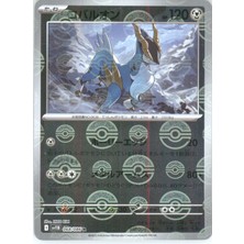 Cobalion 068/086 – Pokemon Black Bolt – Pokemon Kartı (Mint)