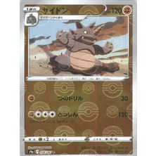 Rhydon 038/067 – Japanese Battle Region – Pokemon Kartı (Mint)