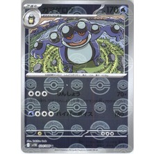 Seismitoad 024/086 – Pokemon Black Bolt – Pokemon Kartı (Mint)