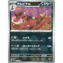 Krookodile 062/086 – Pokemon Black Bolt – Pokemon Kartı (Mint)