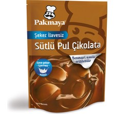 Pakmaya Şeker Ilavesiz Sütlü Pul Çikolata 70 G (6'li Paket)