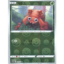Paras 001/071 – Japanese Dark Phantasma – Pokemon Kartı (Mint)