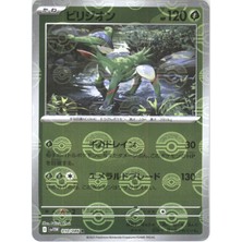Virizion 010/086 – Japanese White Flare – Pokemon Kartı (Mint)