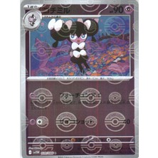 Gothorita 039/086 – Japanese White Flare – Pokemon Kartı (Mint)