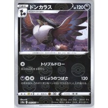 Honchkrow 045/071 – Japanese Dark Phantasma – Pokemon Kartı (Mint)