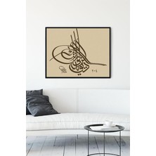 (PSTER11194) Hat Sanatı Dini Çerçeveli Tablo 5 (30 x 40CM)