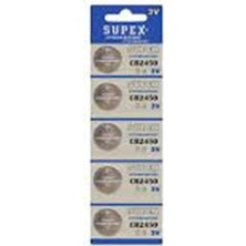 Supex CR2450-C5 3V Lityum Düğme Pil 5'li Paket