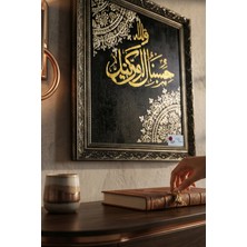 Tokyo Sanat Islami Motifli Dekoratif Tablo