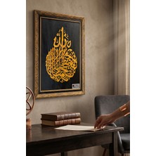 Tokyo Sanat Allah Lafzı Hat Sanatı El Yapımı Tablo | Özel Çerçeveli