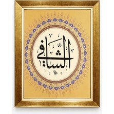 Giyense Tablore Tezhip Motifli Islami Hat Sanatı Altın Çerçeveli Kanvas Tablo Dini Duvar Tablosu