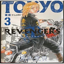 Brf Store Elivorasell Tokyo Revengers 3 - Tokyo Intikamcıları