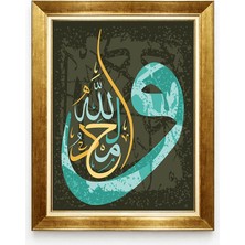 Giyense Tablore Islami Hat Sanatı Vav Harfli Modern Kaligrafi Gold Çerçeveli Kanvas Tablo