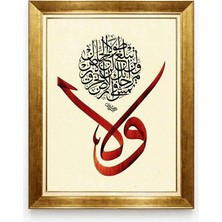 Giyense Tablore Kırmızı Vav Harfi Hat Sanatı Altın Çerçeveli Kanvas Tablo Islami Duvar Tablosu