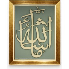 Giyense Tablore Maşallah Yazılı Altın Çerçeveli Kanvas Tablo Modern Islami Hat Sanatı Dini Duvar Tablosu