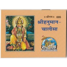 Starseven Pocket Hanuman Chalisa