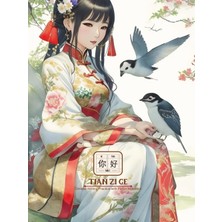 Starseven Independently Published Tian Zi Ge With Pinyin, Chinese Character Writing Practice Notebook: