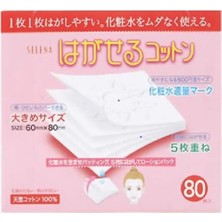 Starseven Cotton Labo Çok Katmanlı Pamuklu Puf, 80 Adet