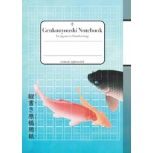 Starseven Independently Published Genkouyoushi - Koi - Right To Left For Kanji & Kana Scripts (Hirag