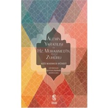 Renas Store Alemin Tılışı ve Hz. Muhammed'in (S.a.v.) Zuhuru
