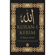Renas Store Kur'an-I Kerim - Türkçe Meali