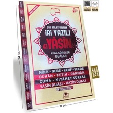 Renas Store Iri Yazılı Yasin Fihristli Sesli Orta Boy