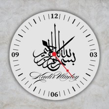 Hediye Vakti Ayet ve Besmele Tasarımlı Dini Duvar Saati - Kişiselleştirilebilir Ev Hediyesi Metal Saat