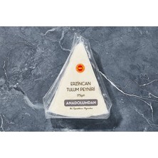 Montreal Erzincan Tulum Peyniri (Olgunlaştırılmış) 175 G ( 1 Adet )
