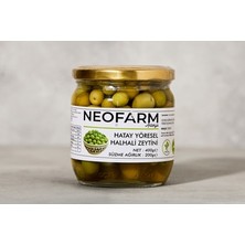 Montreal Halhali Zeytini 400 G ( 1 Adet )