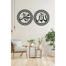Allah(Cc) Muhammet(Sav)  Yazılı Ahşap Mdf Dekoratif Duvar Tablosu