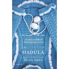 Bg Store Hadula: Bir Ada Öyküsü