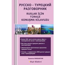 Renas Store Ruslar Için Türkçe Konuşma Kıluzu