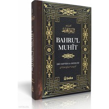Bahrul Muhit Tefsiri - 1. Cilt Beka Yayınları Ebu Hayyan El Endülüsi