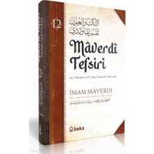 Maverdi Tefsiri 12. Cilt - En-Nüketü Vel Uyun Tefsirul Maverdi Beka Yayınları Imam Maverdi